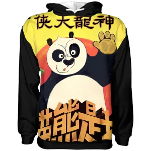 Sudadera Po Guerrero Dragon